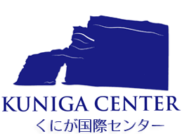Kuniga Center logo